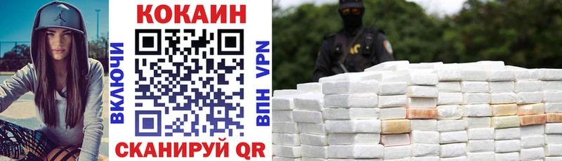 Купить Псилоцибиновые грибы COCAIN МЕФ Гашиш Alpha PVP АМФЕТАМИН Ейск