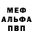 КЕТАМИН VHQ Alice Obrien