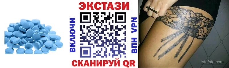ЭКСТАЗИ 300 mg Ейск