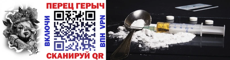 Героин гречка  Купить где  Ейск 