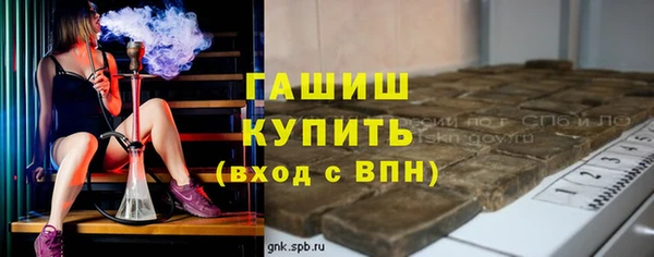 синтетический гашиш Инсар