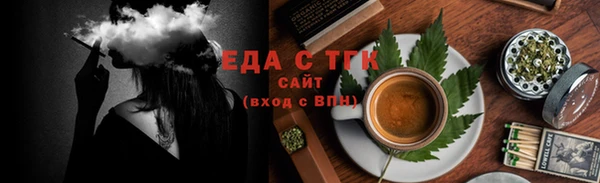 синтетический гашиш Инсар