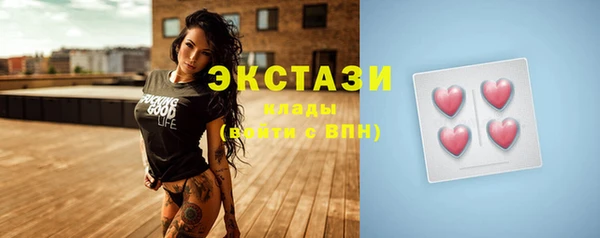 синтетический гашиш Инсар