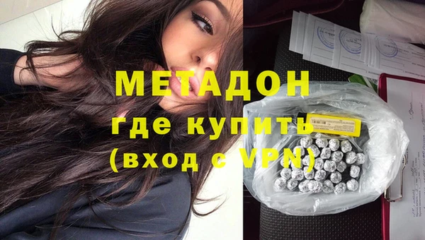 синтетический гашиш Инсар