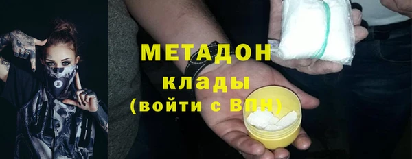синтетический гашиш Инсар