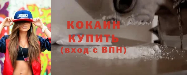 синтетический гашиш Инсар