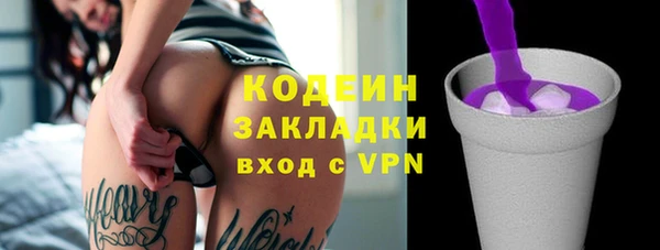 кокаин VHQ Инта