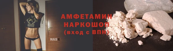 кокаин VHQ Инта