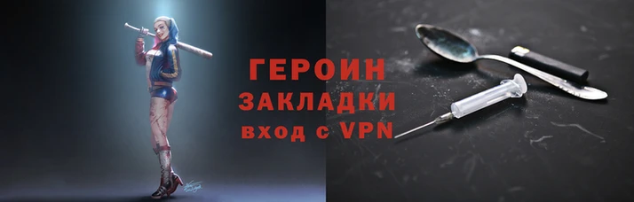 кокаин VHQ Инта