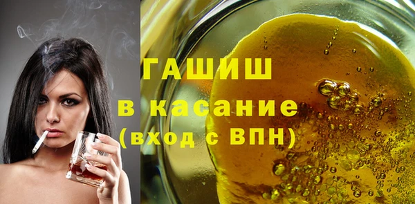 синтетический гашиш Инсар