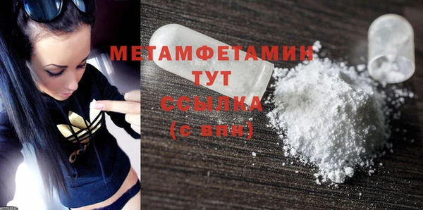 синтетический гашиш Инсар