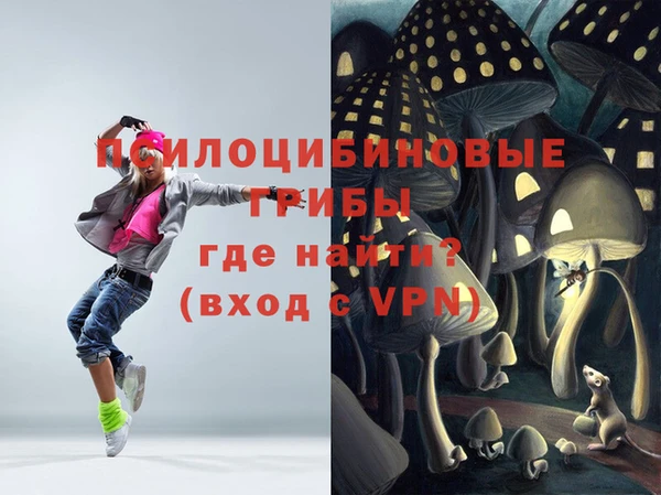 синтетический гашиш Инсар