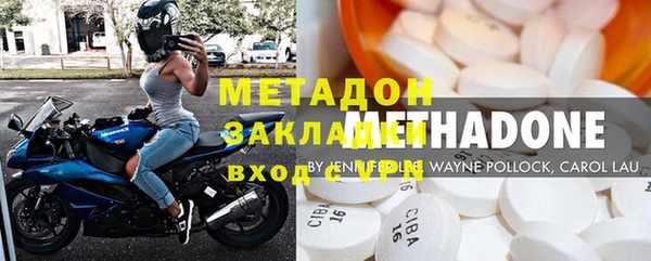 синтетический гашиш Инсар