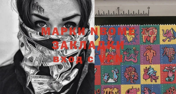 синтетический гашиш Инсар