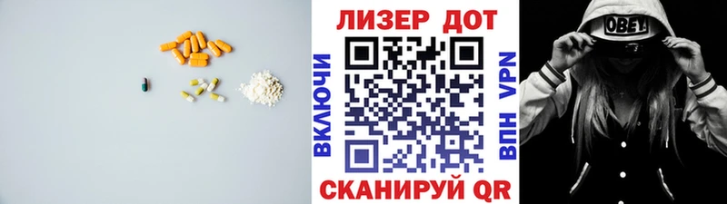 Купить закладки  Ейск  Лсд 25 экстази кислота 