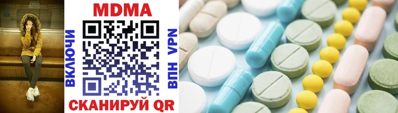 Купить где  Ейск  MDMA VHQ 