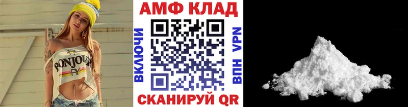 Первитин пудра  Купить где  Ейск 