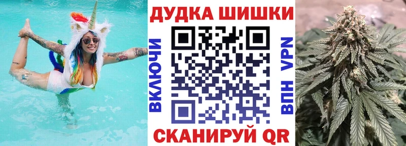 Бошки марихуана индика  Купить  Ейск 